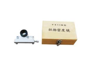 Y511B織物密度鏡